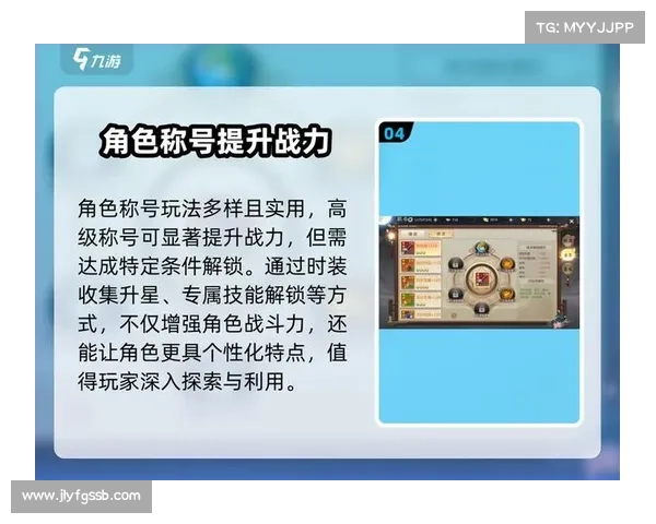 九天手游全新玩法大揭秘探索创新系统与精彩战斗模式 九天手游全新玩法大揭秘探索创新系统与精彩战斗模式