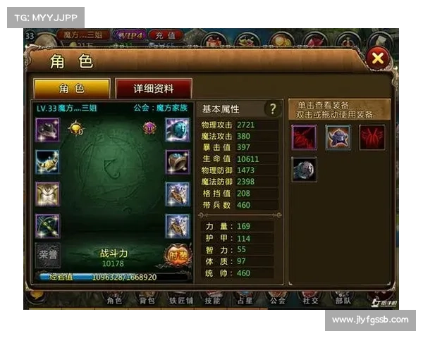 地下城角色战力提升必备加点策略全面解析与实用技巧