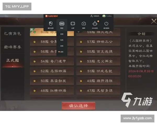 三国群英网页游戏中快速提升等级的实用技巧与策略分析 三国群英网页游戏中快速提升等级的实用技巧与策略分析