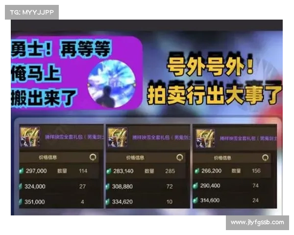 冰强宝珠在地下城与勇士中的作用及其影响力解析