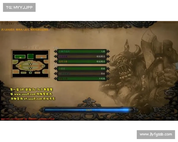 如何免费下载并安装澄海3C5.49版本地图详细教程 如何免费下载并安装澄海3C5.49版本地图详细教程