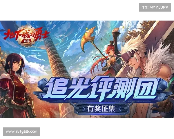 地下城与勇士成长之路的五大技巧助你快速提升战力与游戏体验 地下城与勇士成长之路的五大技巧助你快速提升战力与游戏体验