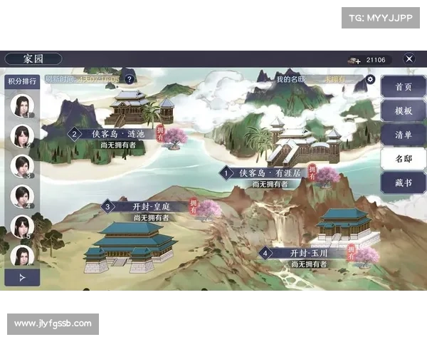 天刀手游家园二维码使用全攻略轻松打造专属家园