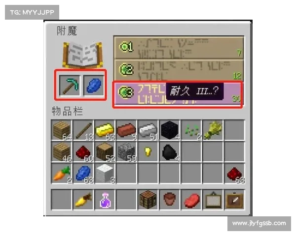 如何通过高级附魔技艺提升装备效果掌握最有效的技巧与方法 如何通过高级附魔技艺提升装备效果掌握最有效的技巧与方法