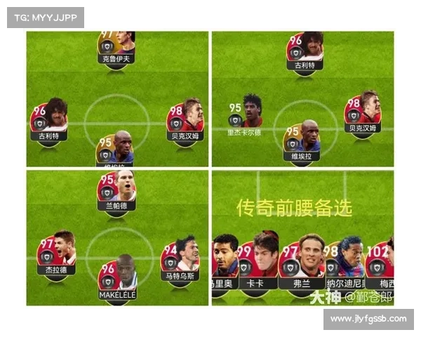 实况足球10最佳战术解析与阵容搭配推荐技巧 实况足球10最佳战术解析与阵容搭配推荐技巧