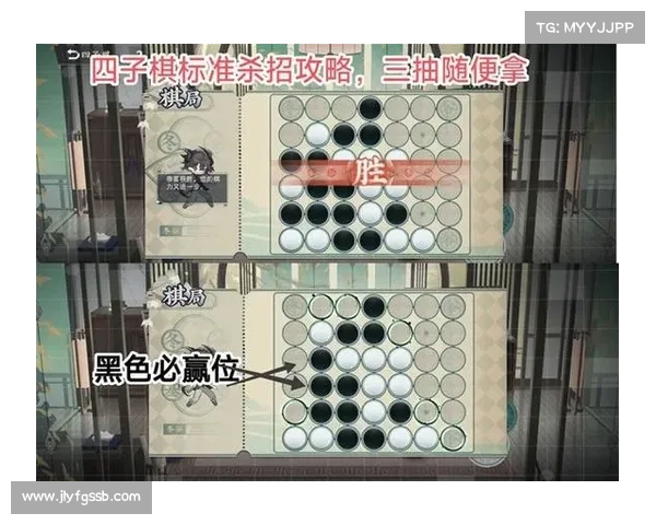 揭秘蜀山传奇地煞阵的奥秘 破解阵法的终极破解方式全程解析