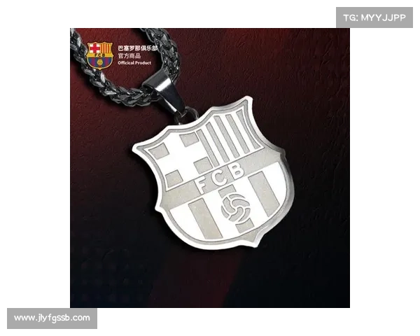 巴塞罗那队徽更换背后历史与文化传承的深刻意义探析