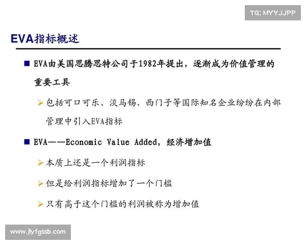 奖金激励在保持球员士气中的作用与策略分析